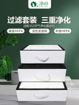 Suitable for 352 air purifier filter X80 X83 X80C X83C standard filter carbon mesh 3-piece set