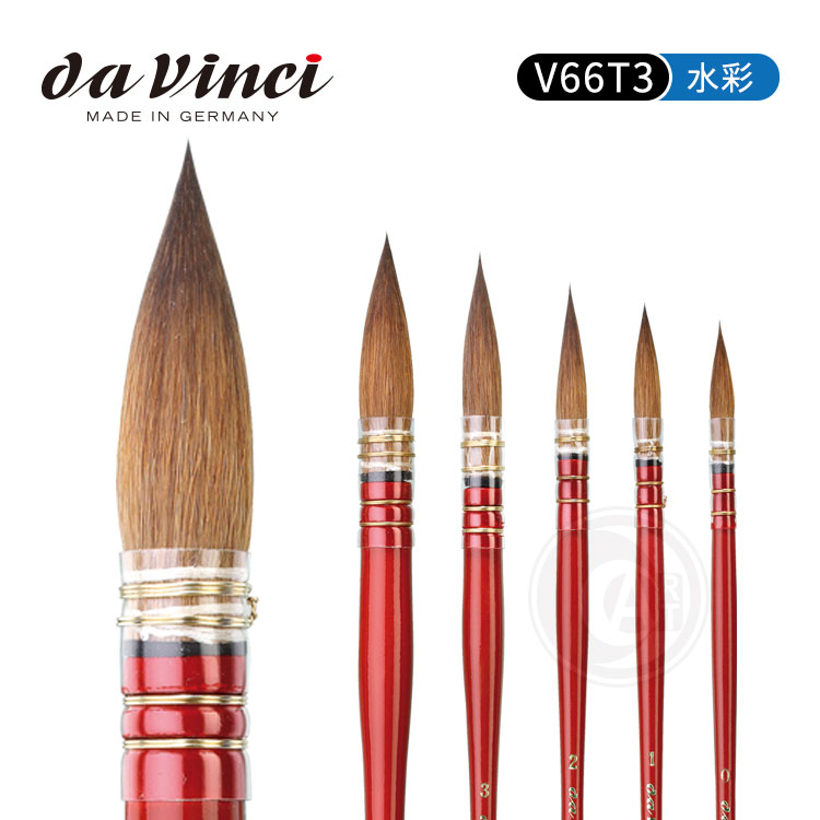 Germany Da Vinci Da Vinci 428 series large Chinese version V66 wild mink watercolor pen