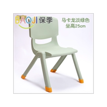 Low stool childrens back chair elderly baby plastic home seat kindergarten bench small chair thickened and non-slip