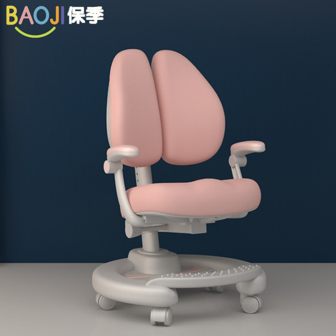 Baoji learning chair children's office chair primary school students correct sitting posture home anti-hunchback writing homework stool adjustable