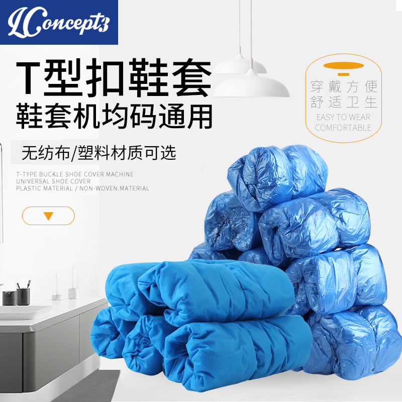 Disposable non-woven shoes suite indoor household footwear cover thickening student room shoe cover transparent dust resistance