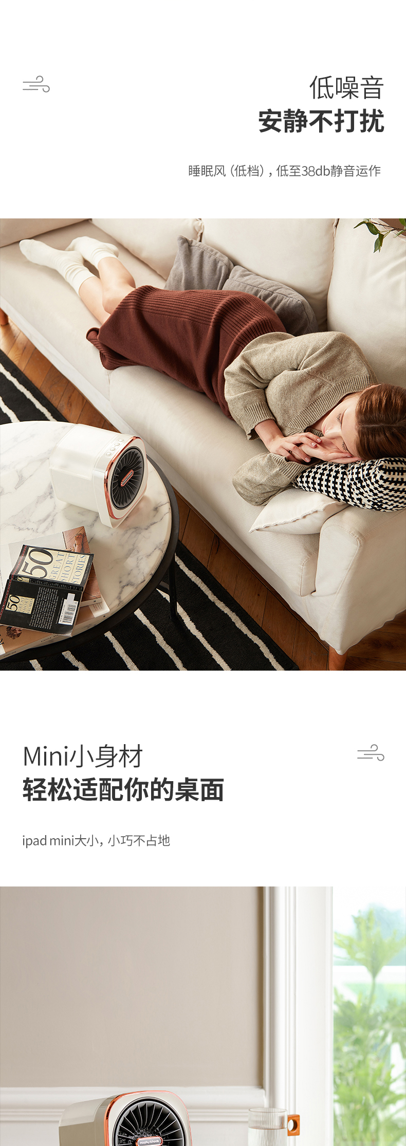天猫超市直发 英国摩飞 可加湿 亲肤冷暖风机  四季可用 图6