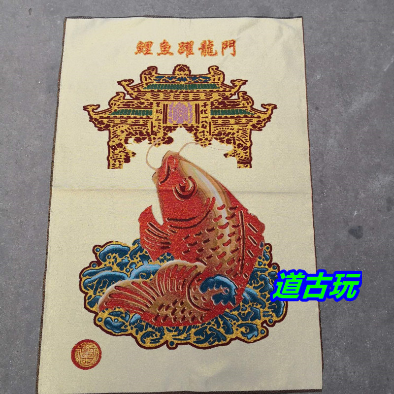 Living Room Decoration Painting Gold Silk Embroidery Brocade Silk Embroidered Living Room Hanging Painting Boutique Year Painting Carp Jump