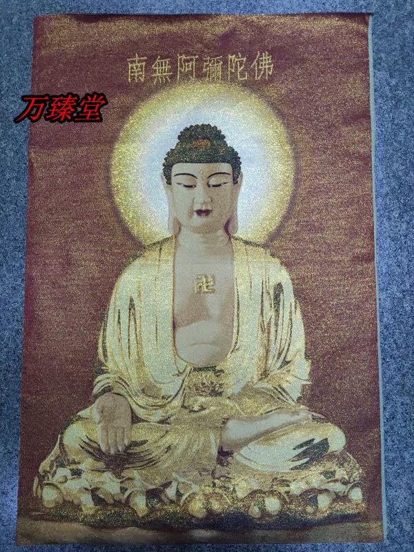 South No Amitaba Buddha upscale Nepal Silk Donka Tibetan Buddhist sculpture Buddhist brocade Decorative Embroidery
