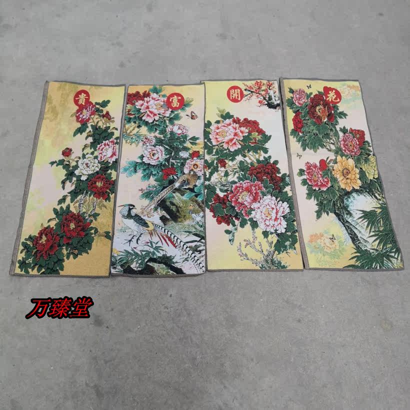 Golden Silk Machine Embroidered Brocade Golden Tang Card Retro Chinese Style Classic Cloth Painting Four Screen Living Room Book Room Decoration Flowers Open Rich