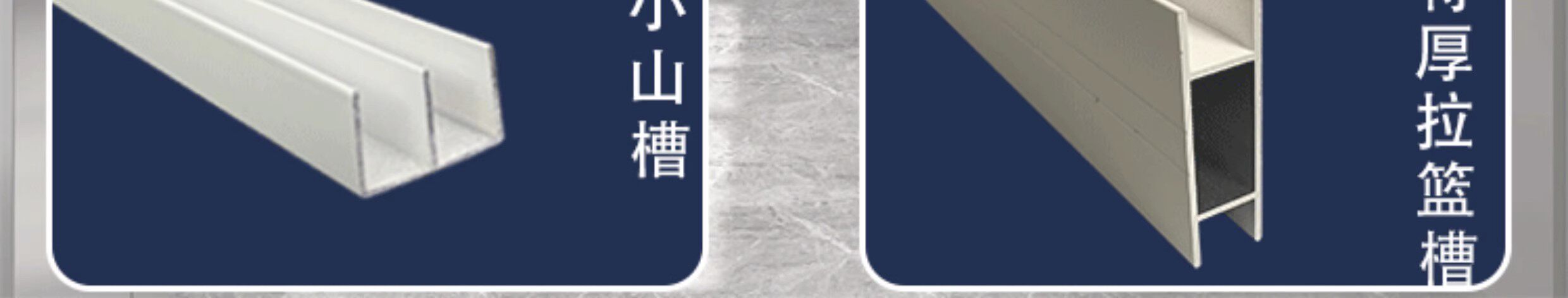 стойка 白色全套配件u型砖夹橱柜特厚铝合金立柱包收边瓷砖灶台封边卡槽