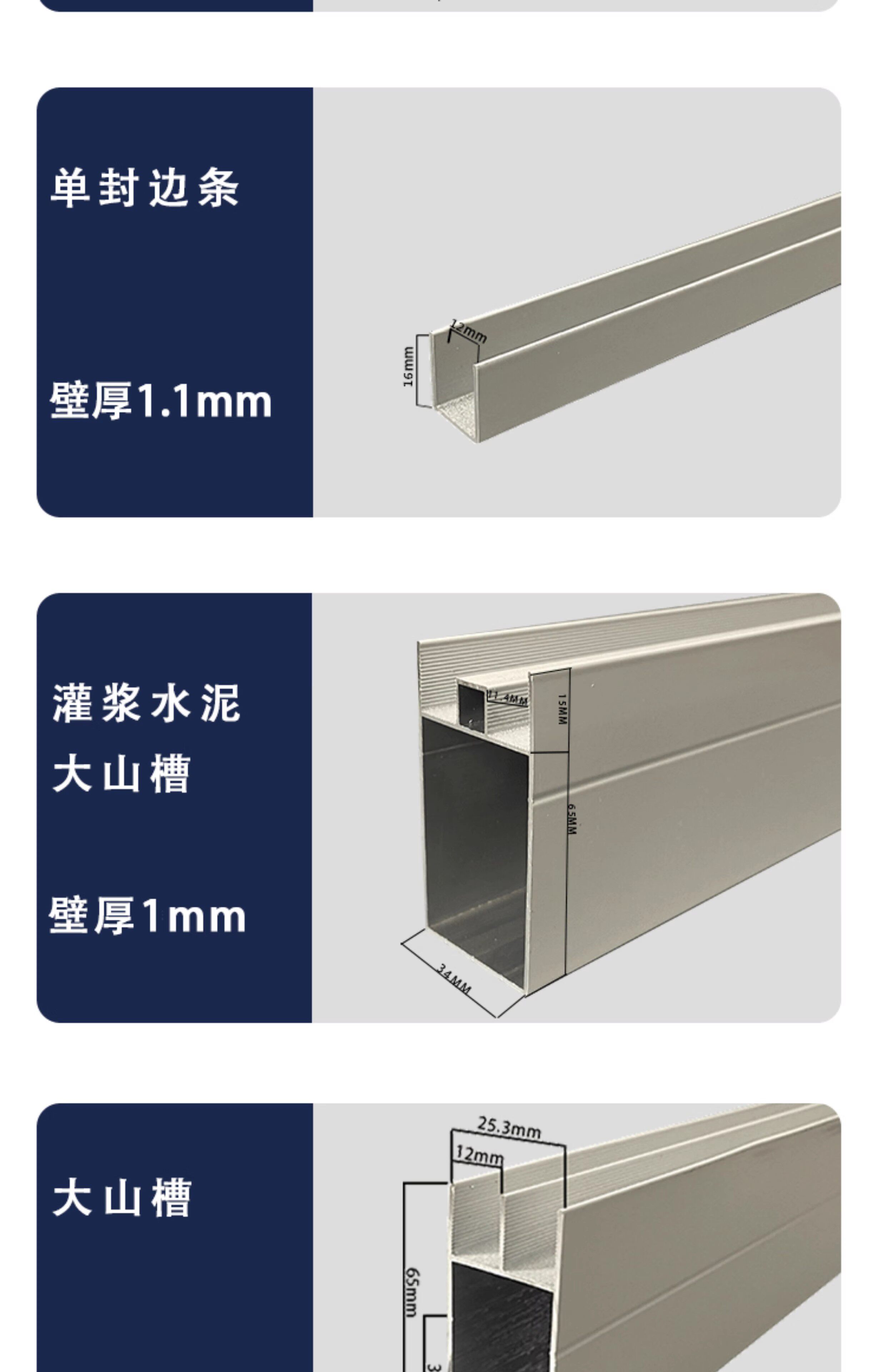 стойка 白色全套配件u型砖夹橱柜特厚铝合金立柱包收边瓷砖灶台封边卡槽