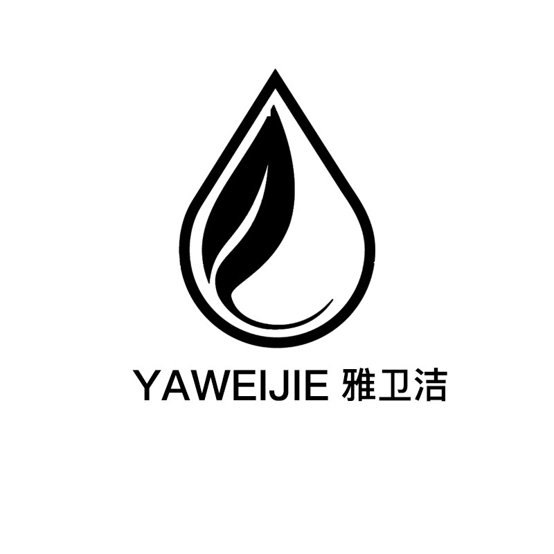 雅卫洁