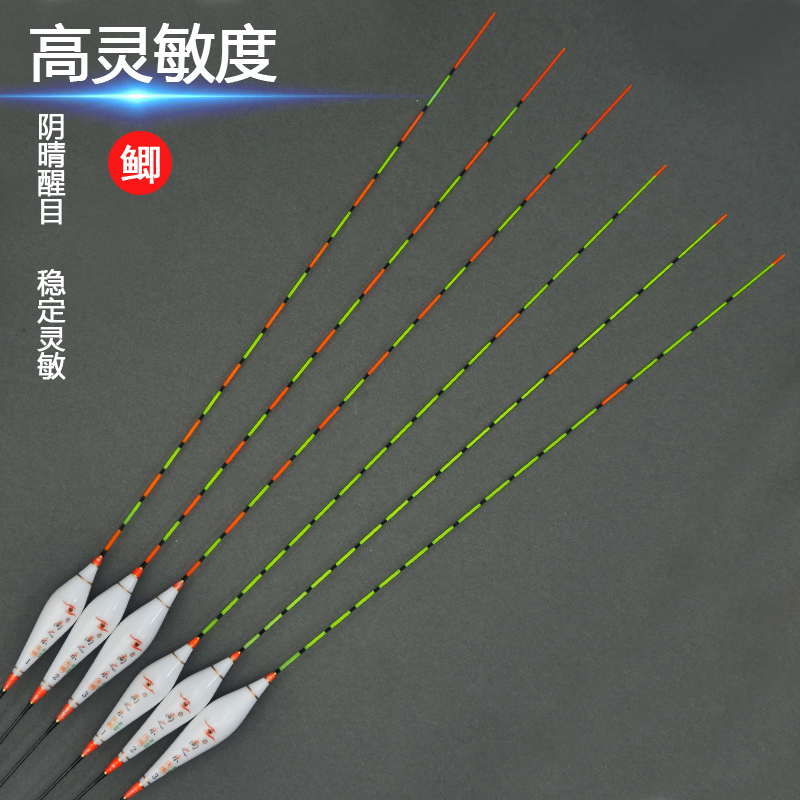 Shangzhile cloudy sky-tailed crucian carp float eye-catching bold high-sensitive nano-float Dunkou float travel stroke anti-water drift