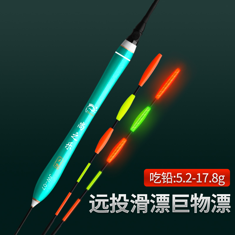 Shangzhi Music Great Objects night and night Dual-purpose plus coarse eye-catching giant electronic adrift fishing expeditions for hiking and drifting night fishing.