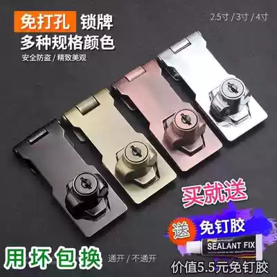 Drilling-free drawer lock Drilling-free refrigerator lock Cabinet freezer freezer lock Cabinet wardrobe door door lock buckle buckle