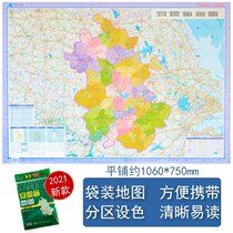 Anhui Province map 2021 new portable urban traffic route Hefei Wuhu Anqing city 1060*750