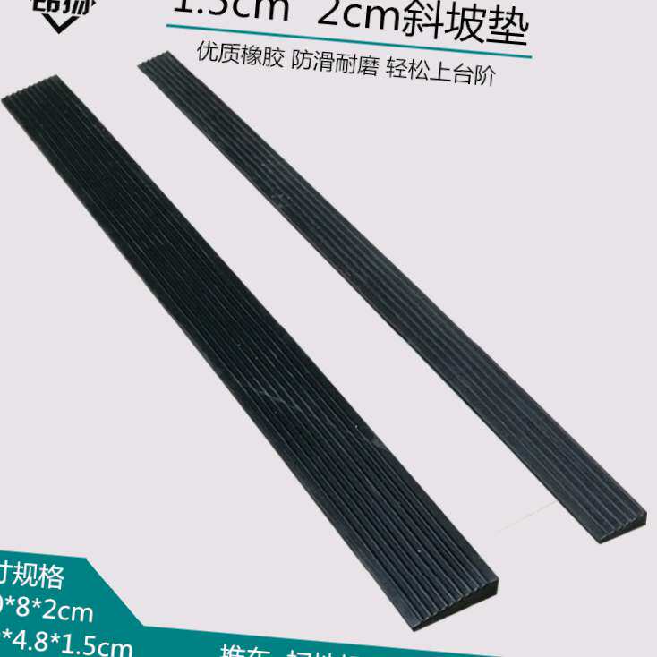 Sweeping robot threshold rubber climbing pad indoor special slope pad environmental protection plastic triangular step pad