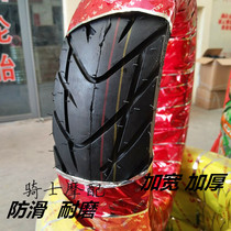 Scooter Vacuum Outer Tire 10060-12 Front And Rear Tire 100-60-12 Pedal Motorcycle Flat Vacuum Tire