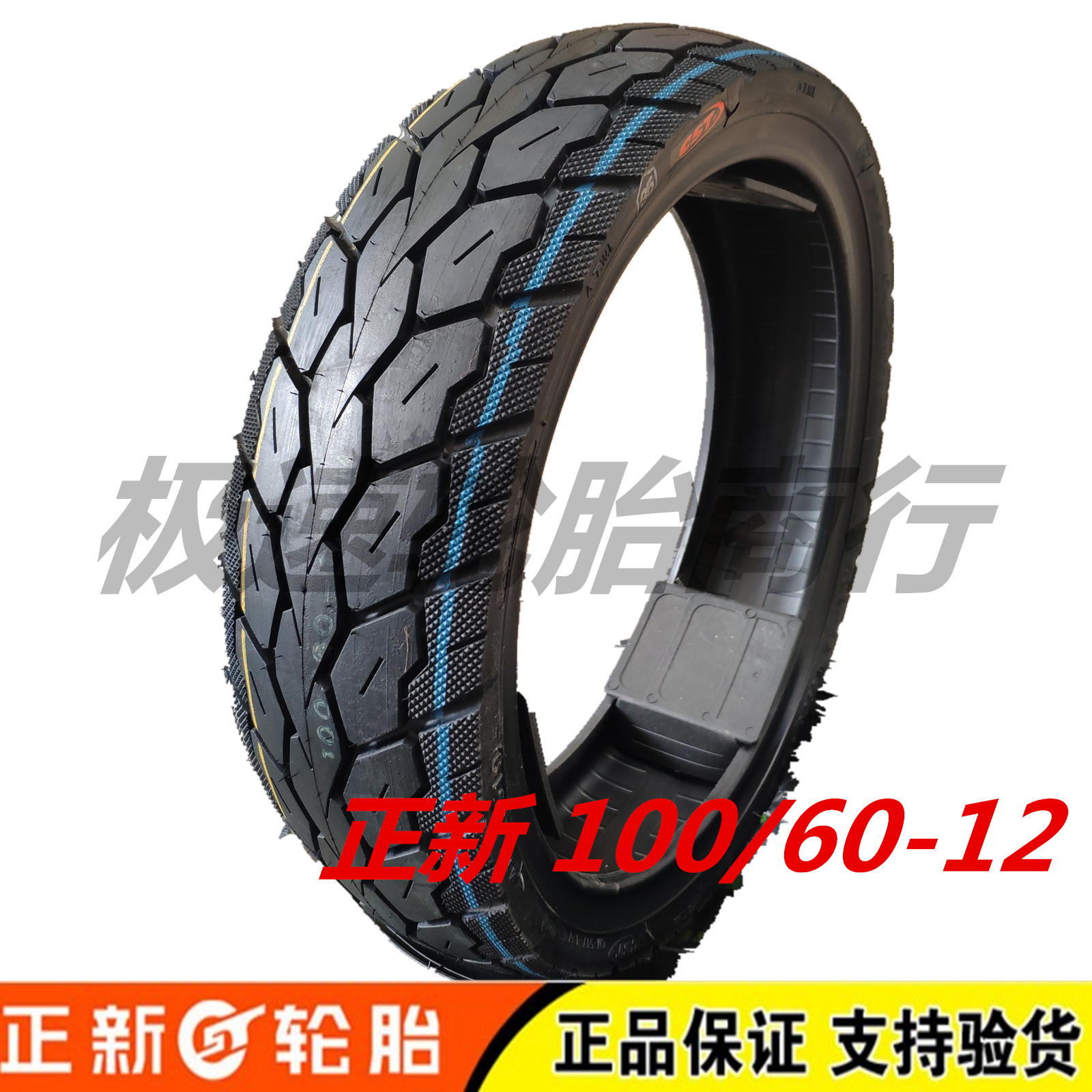 Zhengxin Tire Scooter 100 60-12 Tire 1006012 Vacuum Motorcycle 10060-12