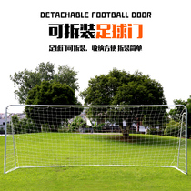 Football goal net football small goal 5-a-side football goal 3-a-side football goal childrens football goal frame home use