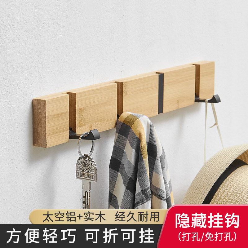 ins Nordic style creative door foldable hook hidden hanger free punching row hook bedroom coat hook