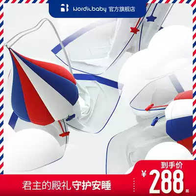 Nordicbaby newborn children's crib mosquito net lifting bracket full-face universal anti-mosquito shading mantle