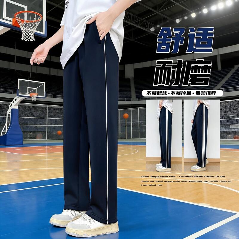 School Uniform Pants with One Stripe, Two Stripes, Three Stripes, Summer Thin Ice Silk, Navy Blue, High Quality, Elementary School, Middle School, High School, Navy Blue School Uniform Pants