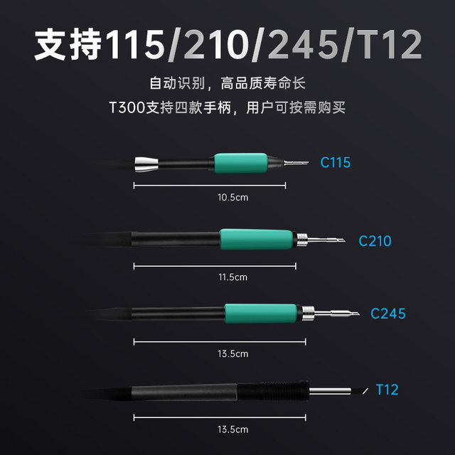 Zhengdian Atomic T300 Intelligent Soldering Station Electric Soldering Iron Constant Temperature Digital Display 160W Repair T12 C245 C210 C115