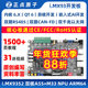 Zhengdian Atom I.Mx93 Development Board Imx93 Embedded Arm Linux Artificial Intelligence Ai A55&M33