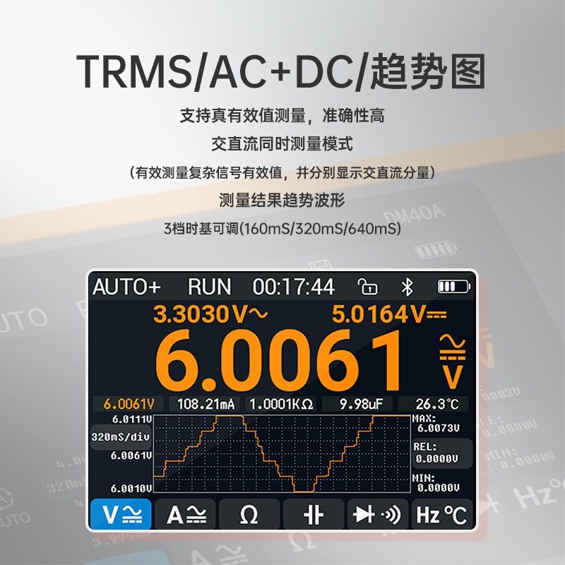 Zhengdian Atomic Dm40 Digital Multimeter 4.5-Digit Oscilloscope Signal Generator Three-In-One Handheld Multimeter