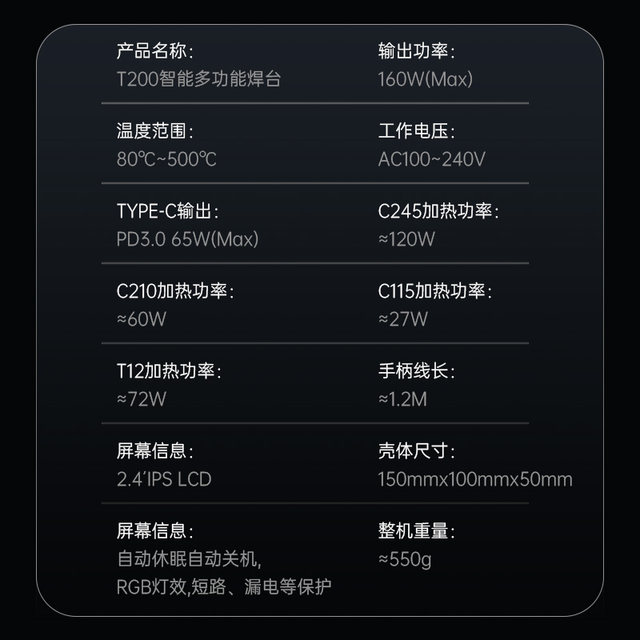 Zhengdian Atomic T200 Intelligent Soldering Station Electric Soldering Iron Constant Temperature Digital Display 160W Repair T12 C245 C210 C115