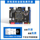 Zhengdian Atom Mini Linux Development Board Imx6Ull Embedded Arm I.Mx6Ull Core Stronger Than Stm32