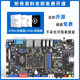 Zhengdian Atomic Alpha Linux Development Board Imx6Ull Embedded Arm Core Board I.Mx6Ull Nxp