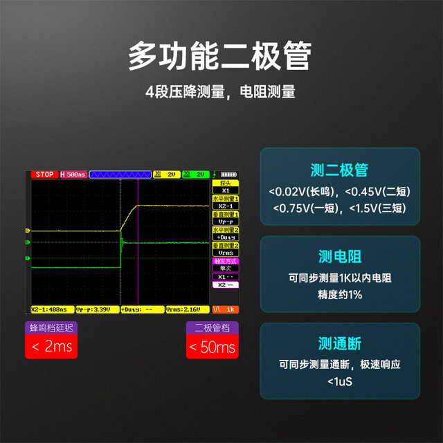 Zhengdian Atomic Dm40 Digital Multimeter 4.5-Digit Oscilloscope Signal Generator Three-In-One Handheld Multimeter
