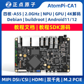 Zhengdian Atom Rk3568 Card Computer Rockchip Ai Development Board Linux Embedded Atompi-Ca1