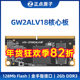 Zhengdian Atom Fpga Core Board Gaoyun Gw2Alv18 Domestically Developed Development Board Chenxi Family Series