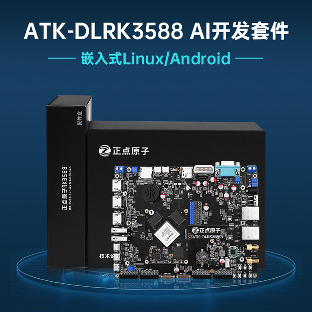 Zhengdian Atom Rk3588 Development Board Rockchip Linux Embedded Arm Core Board Artificial Intelligence Control Ai