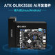 Zhengdian Atom Rk3588 Development Board Rockchip Linux Embedded Arm Core Board Artificial Intelligence Control Ai