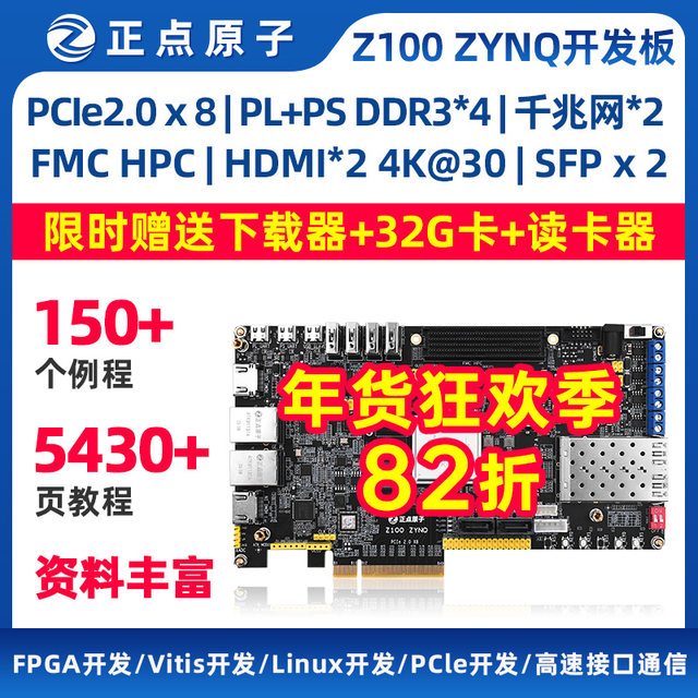 Zynq 7035 7045 7100 Development Board Fpga Xilinx Pynq 7000 Linux