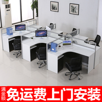 Staff desk simple modern 2 4 6 staff work screen table and chair combination card holder computer desk office furniture