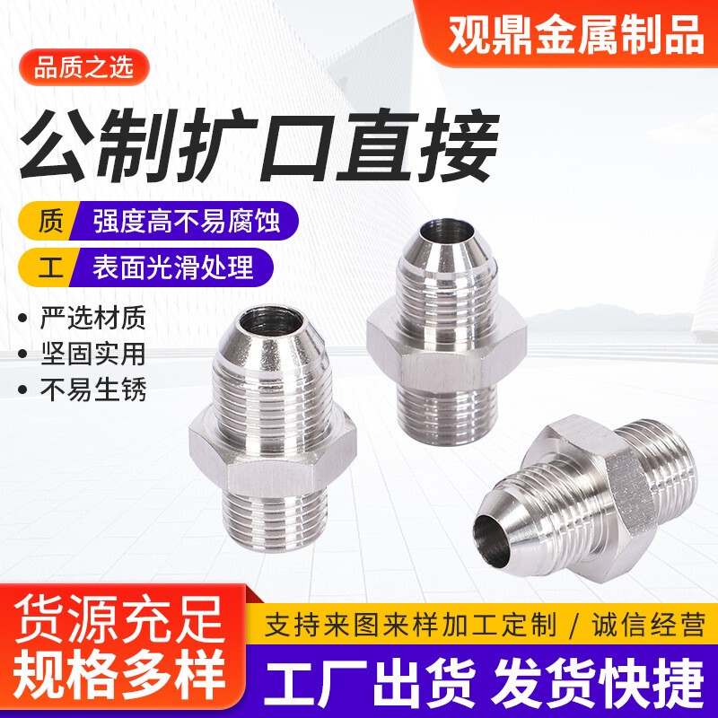 Stainless Steel Hydraulic Adapter Metric 14-16*1.5D Thickened 304 High-Pressure Oil Pipe Ball Head Reducer Threaded Stainless Steel Hydraulic Adapter Metric 14-16*1.5D Thickened 304 High-Pressure Oil Pipe Ball Head Reducer Threaded