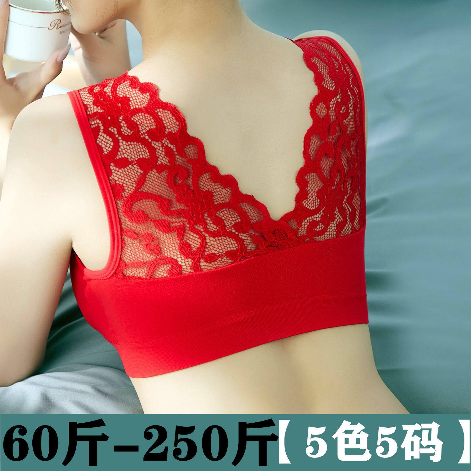 Mom plus size underwear bra middle-aged and elderly women elderly bra sports no steel ring wrap chest tube top camisole