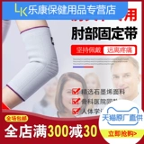 Спортивный велосипед, лыжные коньки для уличного катания, крем для рук, налокотники, наколенники, защитное снаряжение, комплект