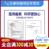 Спортивный велосипед, лыжные коньки для уличного катания, крем для рук, налокотники, наколенники, защитное снаряжение, комплект