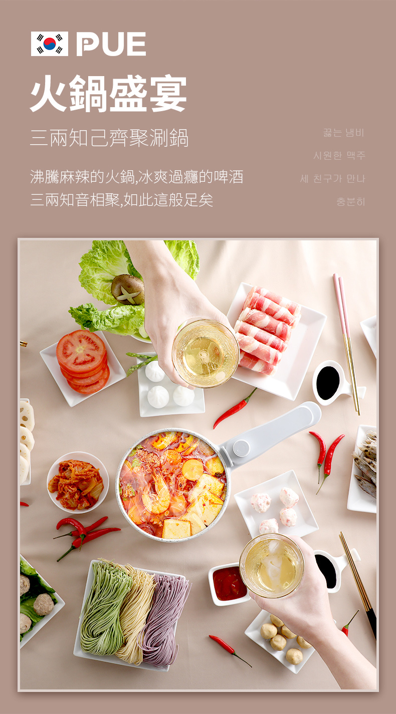 派优宜 多功能电煮锅 1.5升 图3