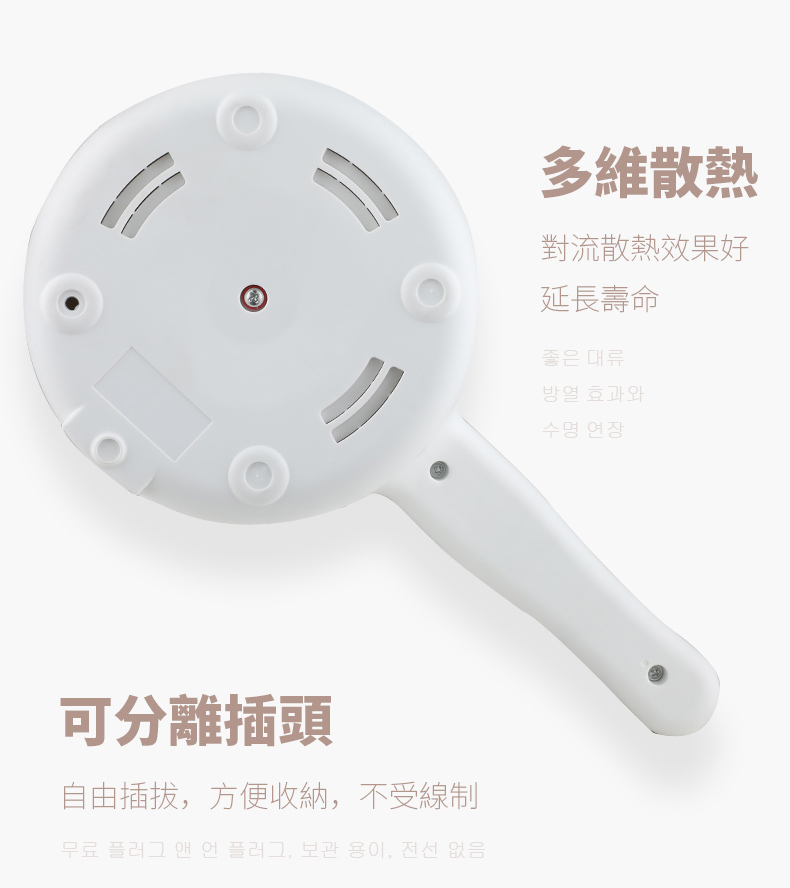 派优宜 多功能电煮锅 1.5升 图20