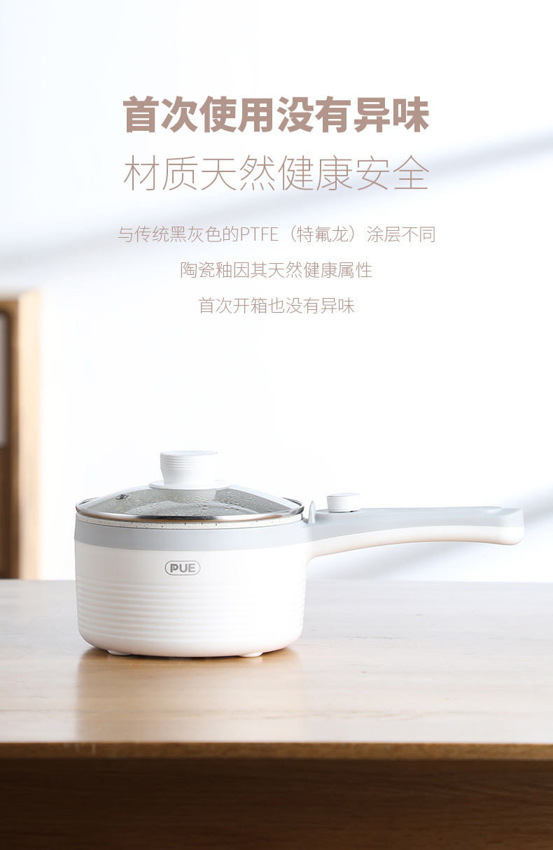 派优宜 多功能电煮锅 1.5升 图17