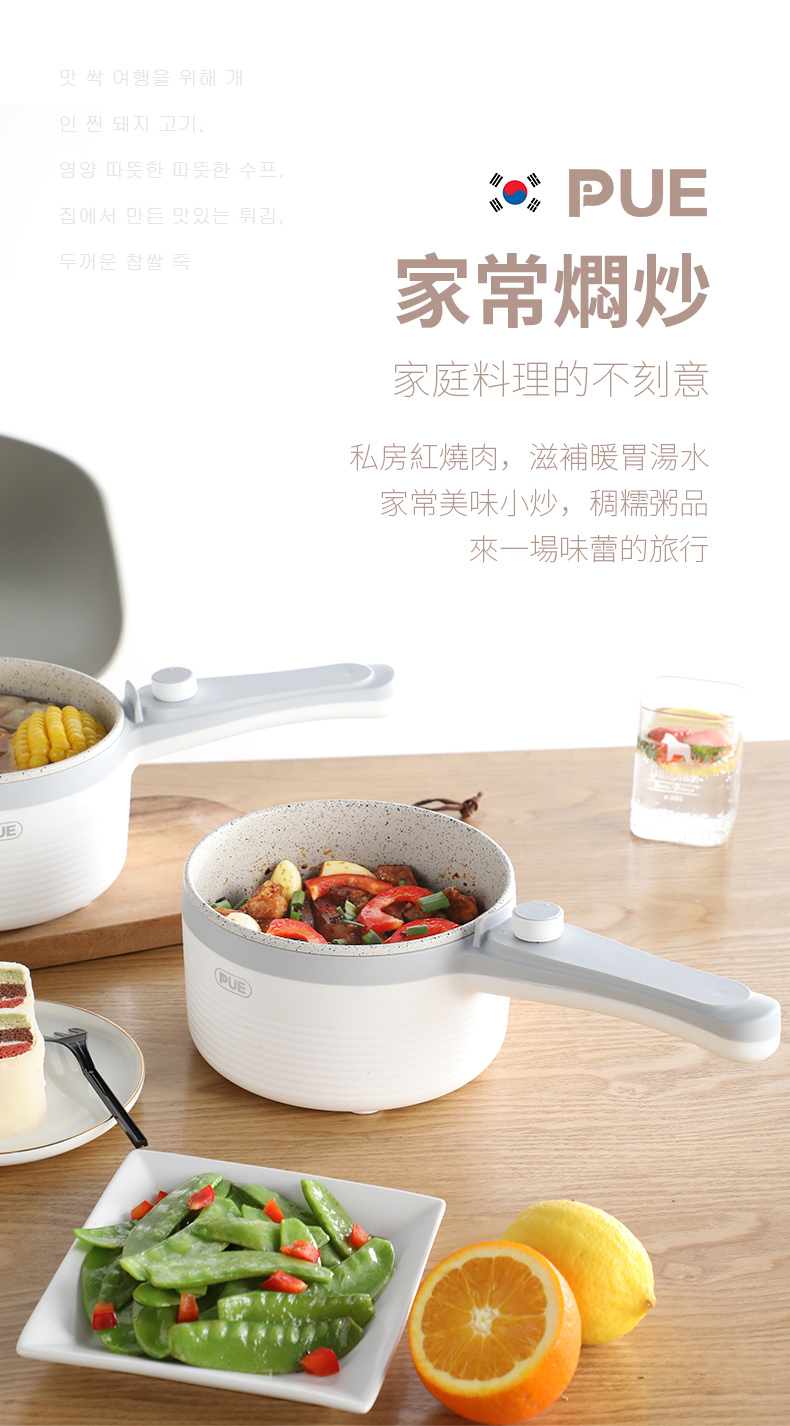 派优宜 多功能电煮锅 1.5升 图4