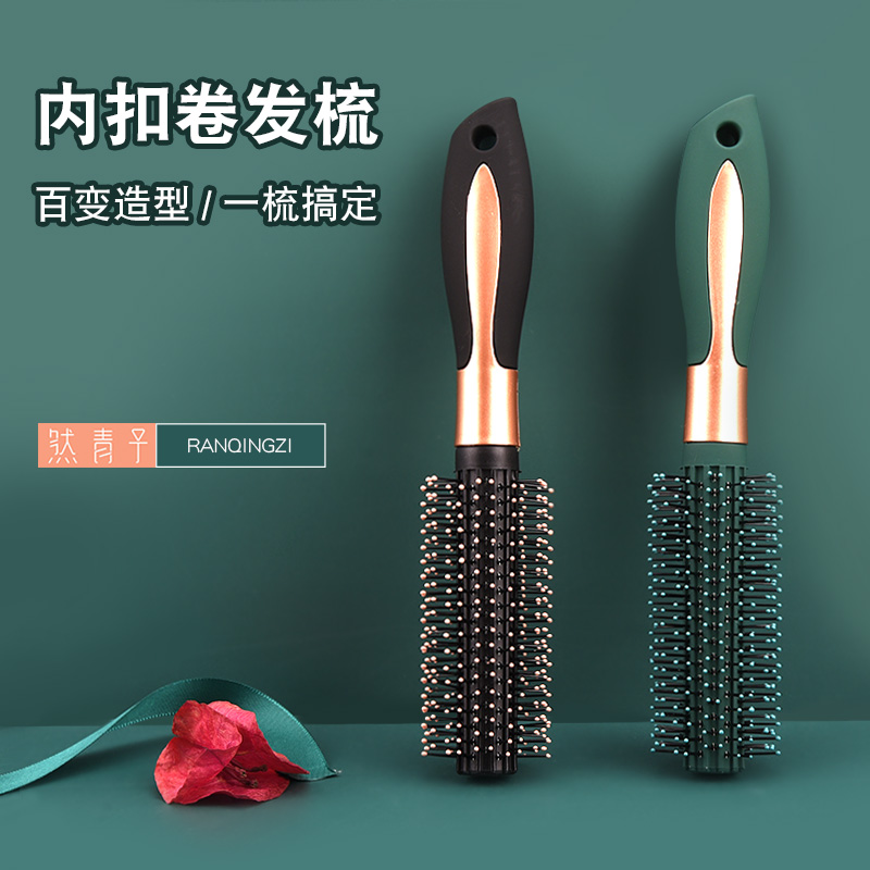 Curly hair comb ladies special long hair rolling comb hair salon professional blowing styling home inner button hairstyle comb hairdressing curling comb