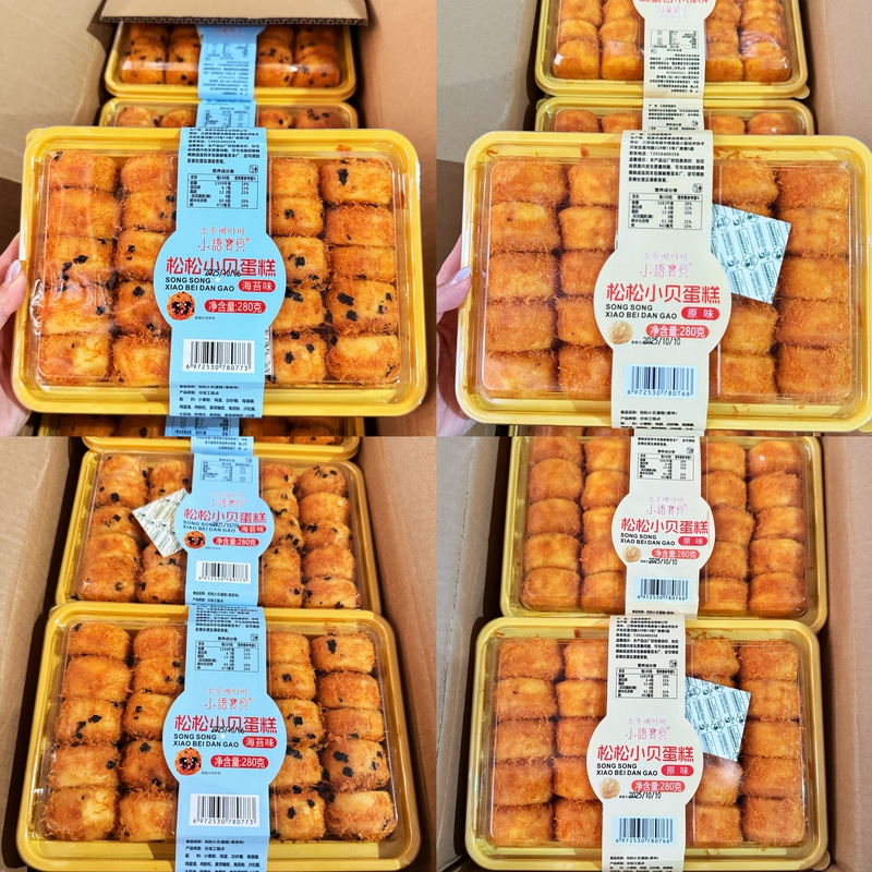 Wholesale Price Seaweed-Flavored Meat Floss Cake Rolls Breakfast Meal Replacement New Date 12 Boxes Wholesale Price Seaweed-Flavored Meat Floss Cake Rolls Breakfast Meal Replacement New Date 12 Boxes