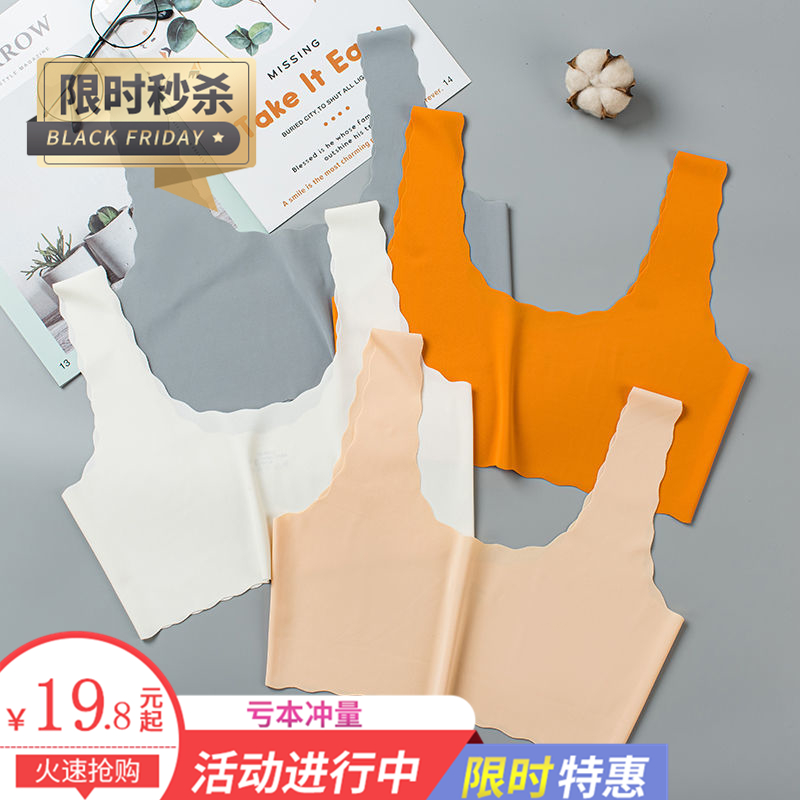 Little Girl Harness Vest Adolescence Developmental Underwear Junior High School Students Girls Underwear Ice Silk Summer Thin to wear