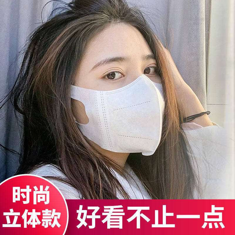 Mask Male Tide 3d Solid Summer Thin Net Red Stars Same BREATHABLE BLACK SUNSCREEN WITH SMALL FEMALE MOUTH HOOD