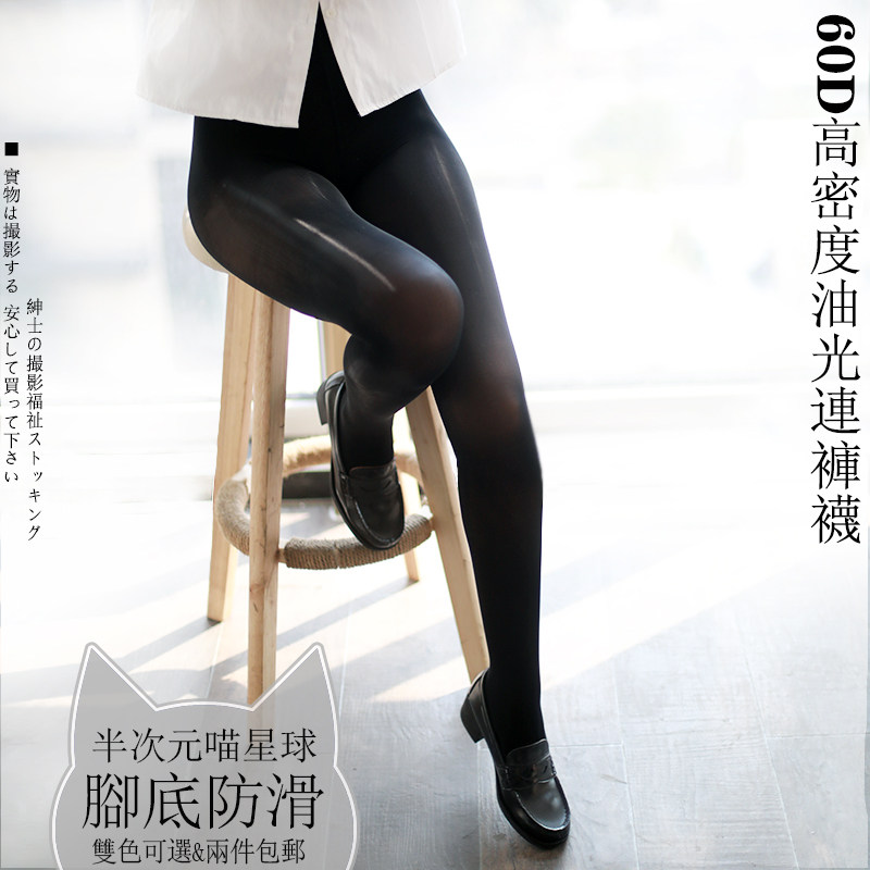 2 pieces of 60D glossy pantyhose flesh-colored oily soles non-slip single-sided crotch stockings