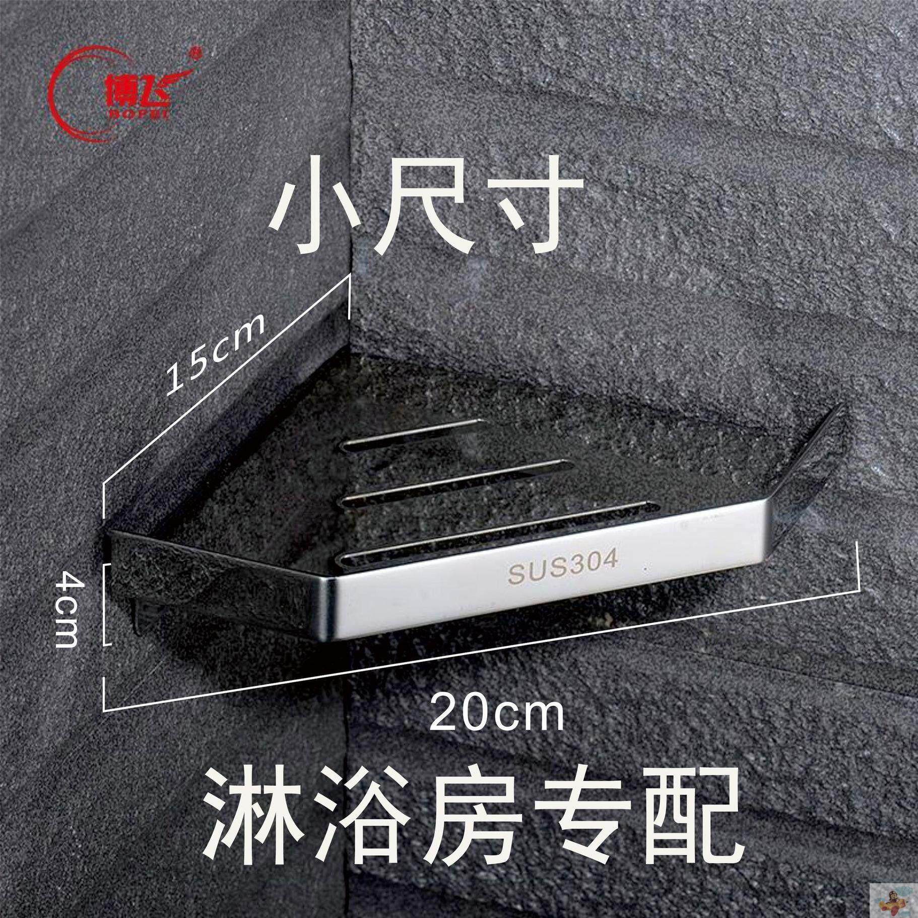 Mengteng small stainless steel tripod bathroom corner storage shelf bath room corner shelf non-perforated small